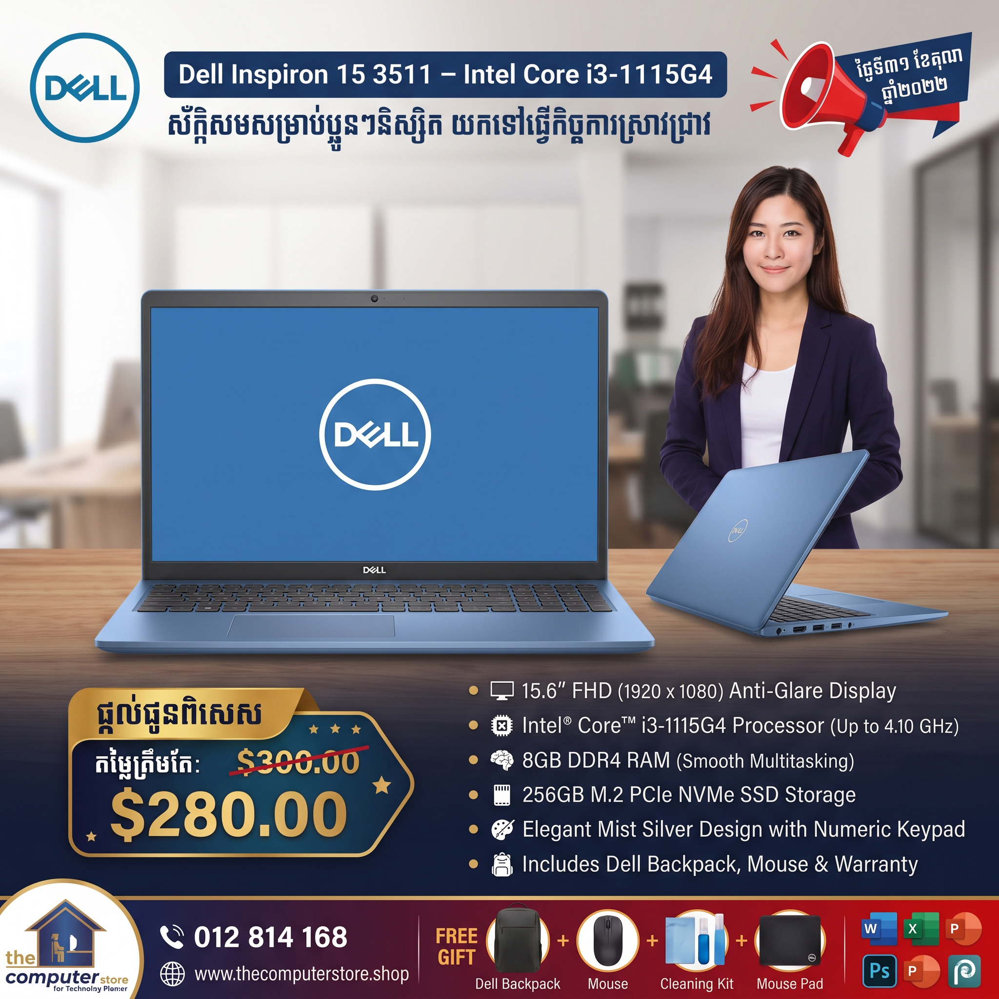 Dell Inspiron 15 3511 – Intel Core i3-1115G4