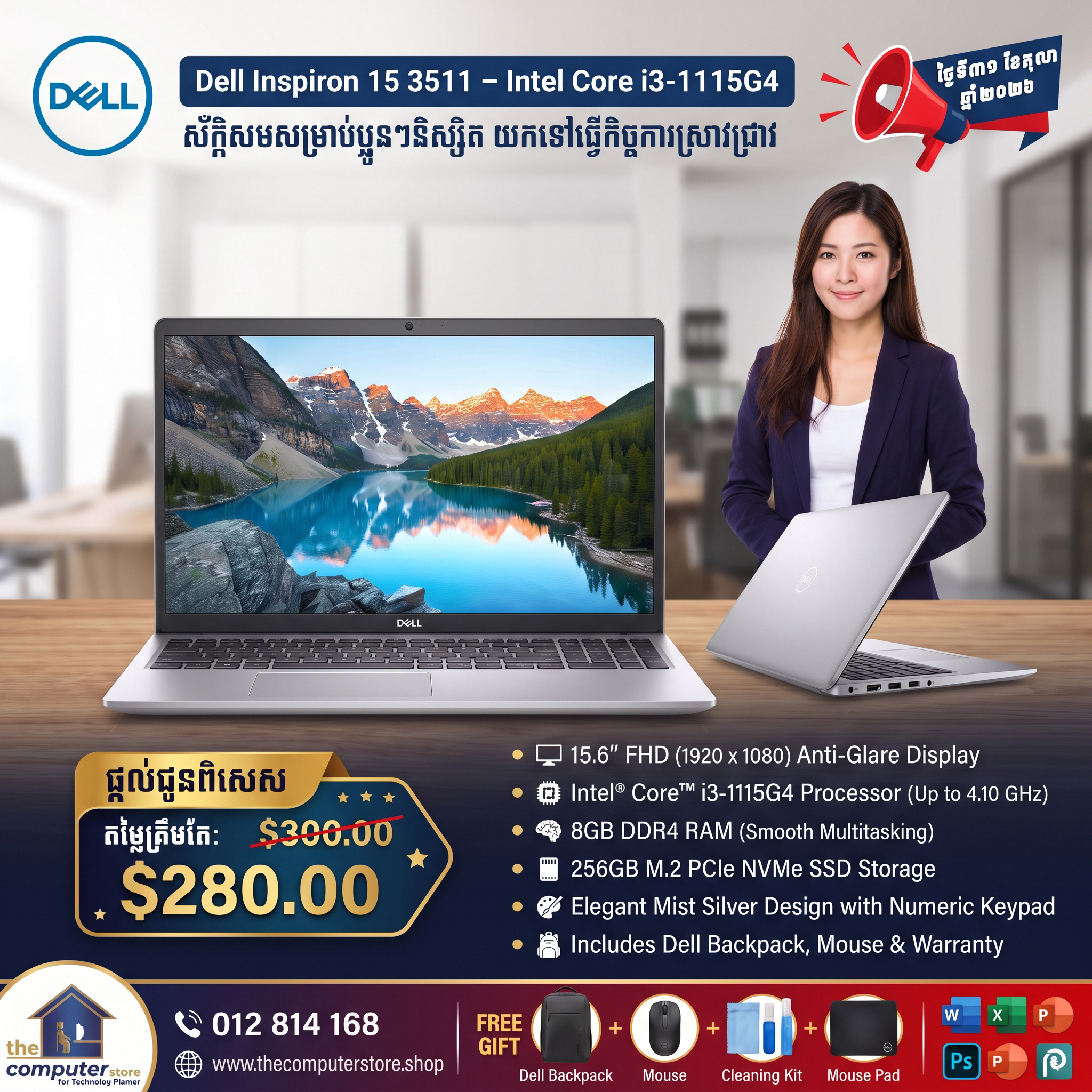 Dell Inspiron 15 3511 – Intel Core i3-1115G4