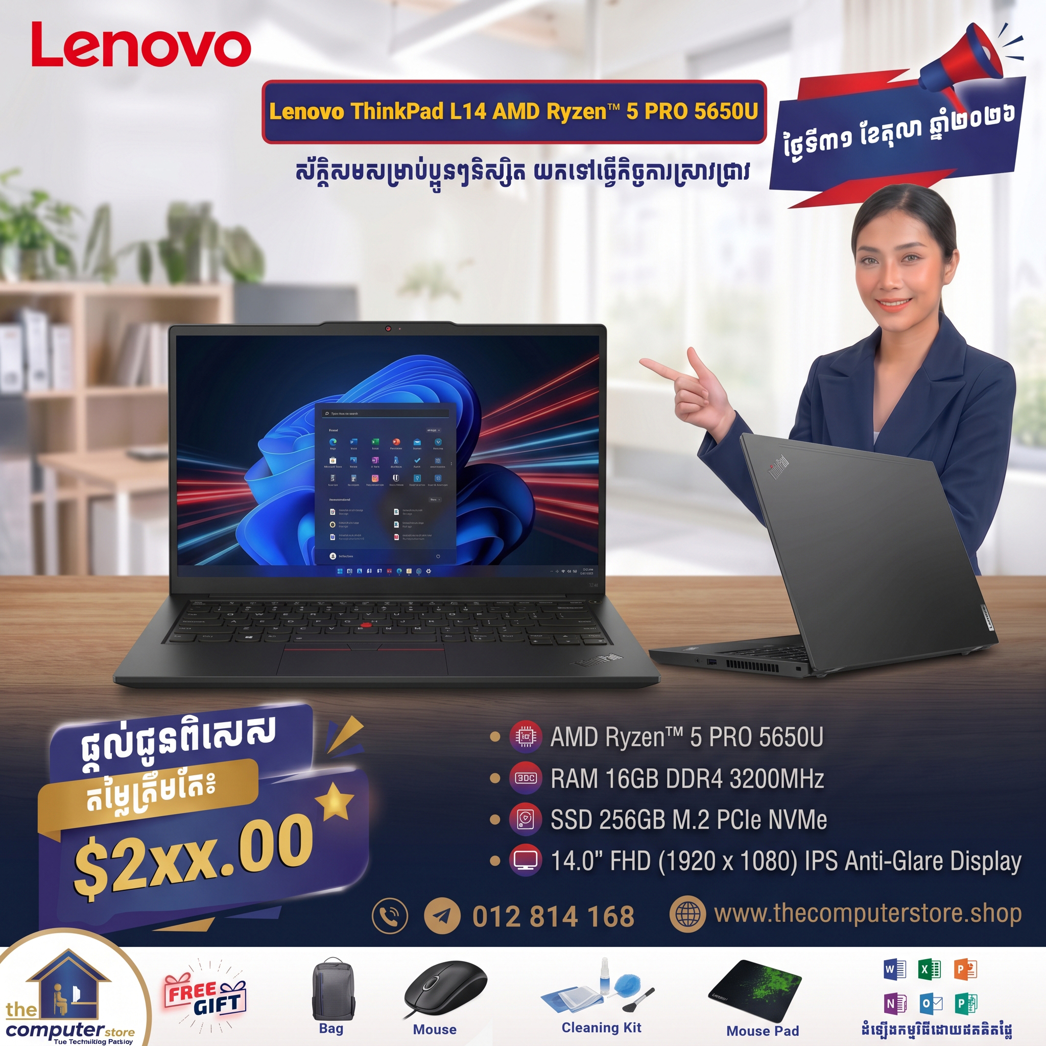 Lenovo ThinkPad L14 AMD Ryzen™ 5 PRO 5650U